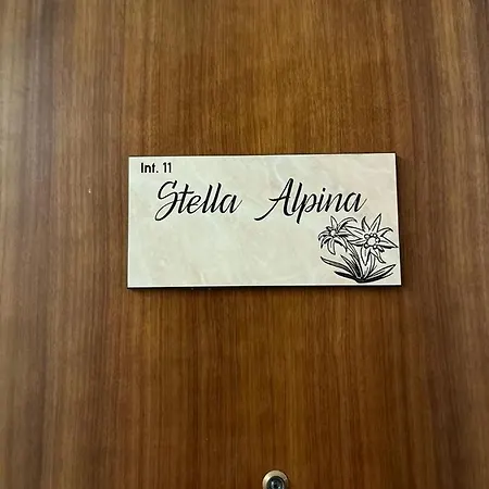 公寓 Stella Alpina *